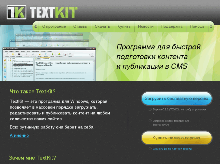 www.textkit.ru