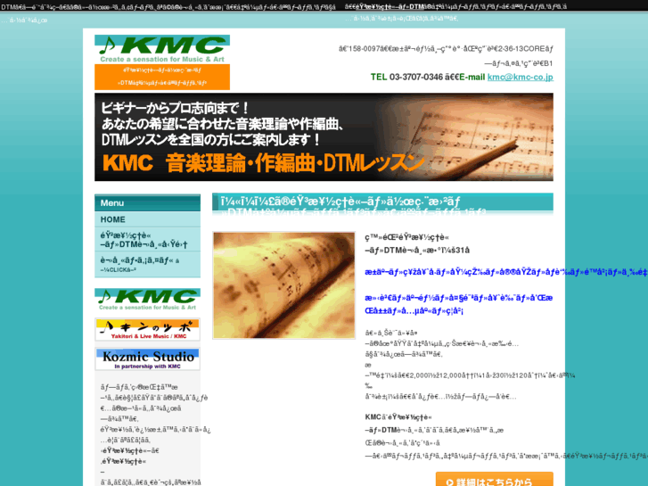 www.gakuri-dtm-kmc.com