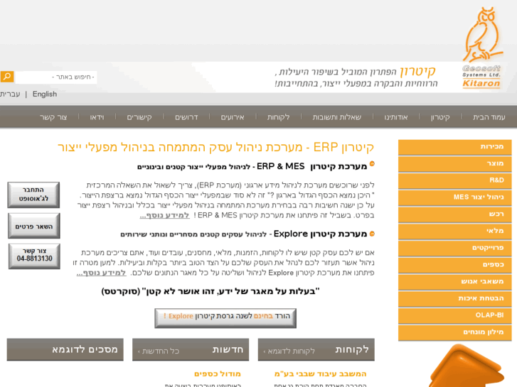 www.geosoft-sys.com