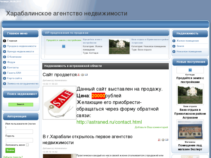 www.astraned.ru