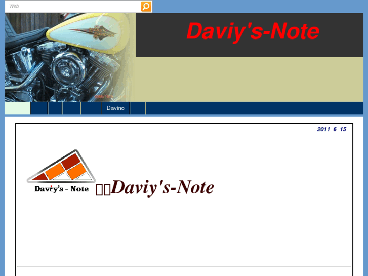 www.daviys-note.com