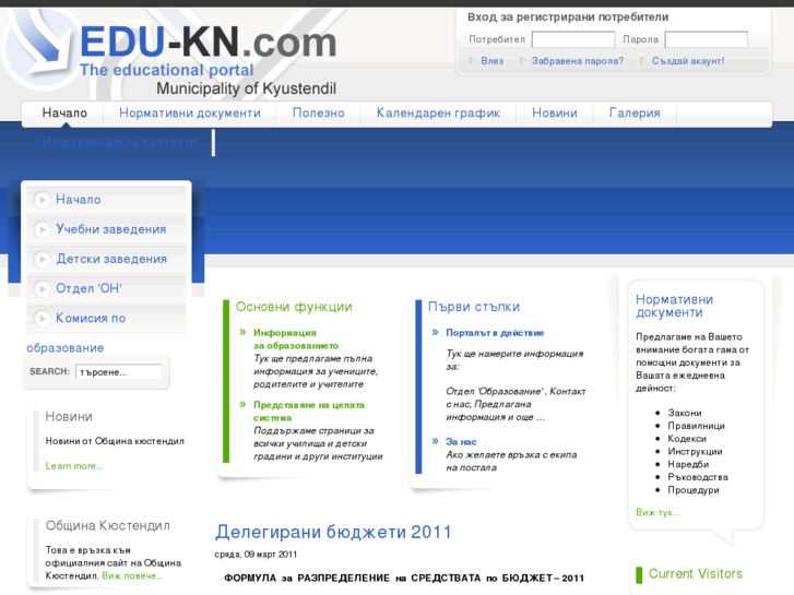 www.edu-kn.com