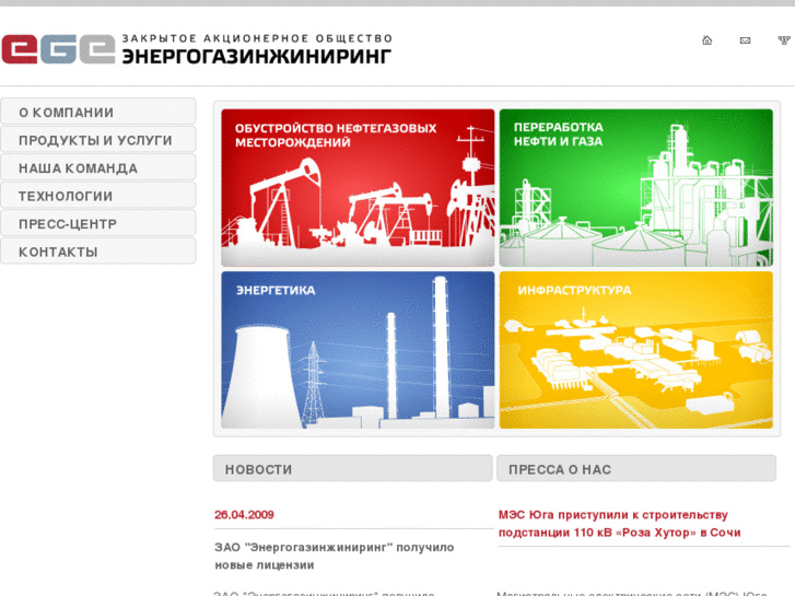 www.energogaz.com