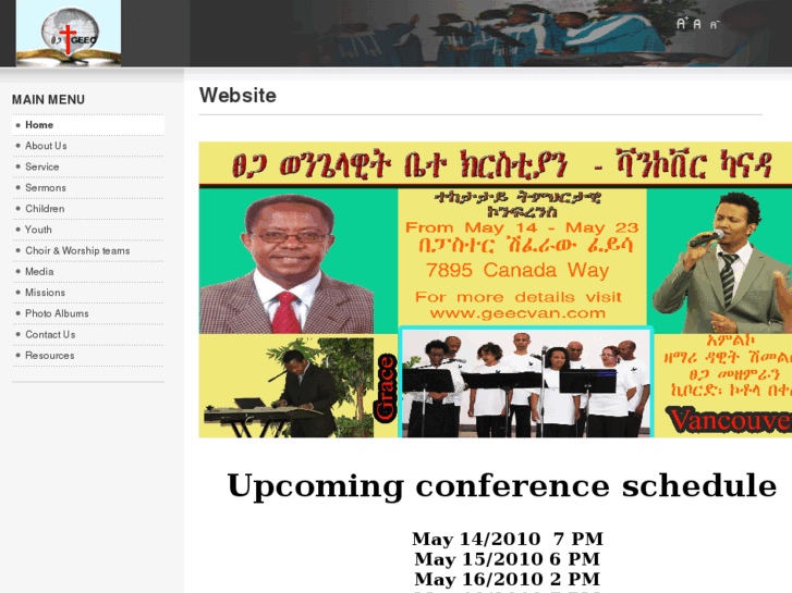 www.geecvan.com