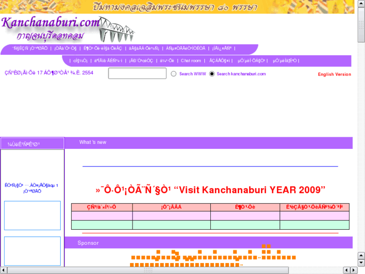 www.kanchanaburi.com