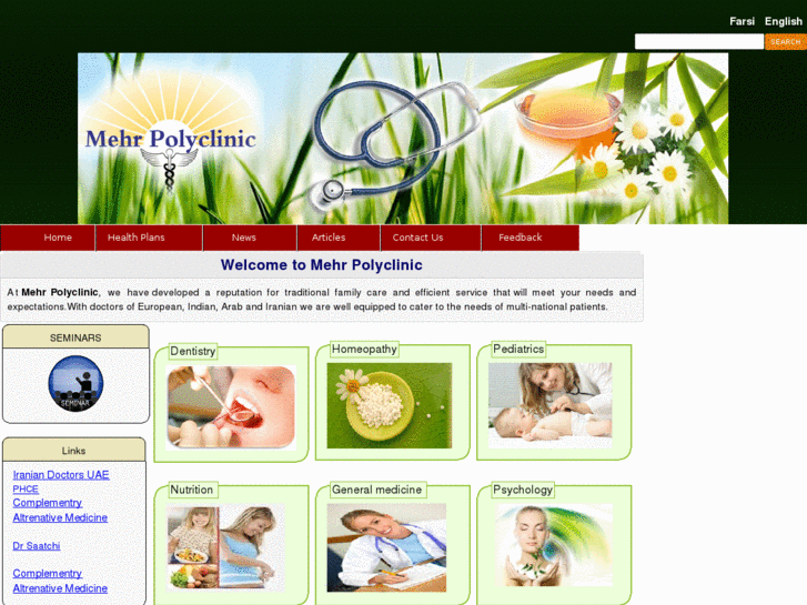 www.mehrpolyclinicdubai.com