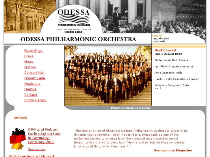 www.odessaphilharmonic.org