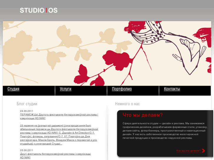 www.os-studio.com