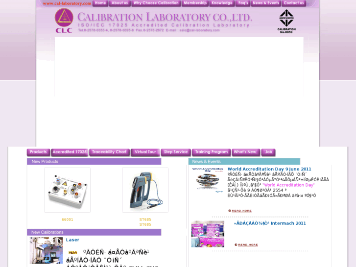 www.cal-laboratory.com