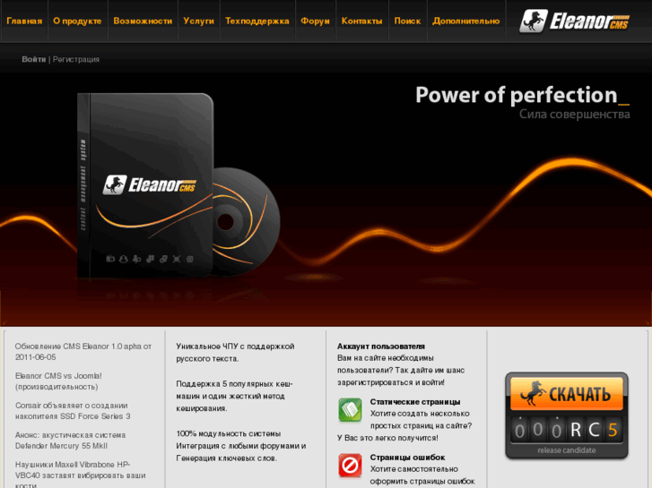www.eleanor-cms.com