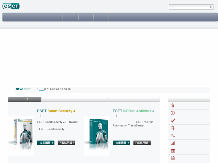 www.eset.com.tw