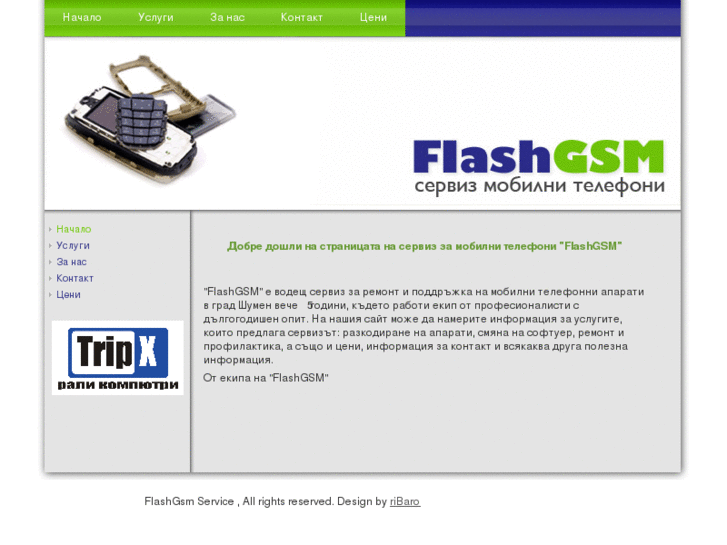 www.flash-gsm.com