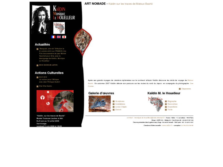 www.kaidin.net