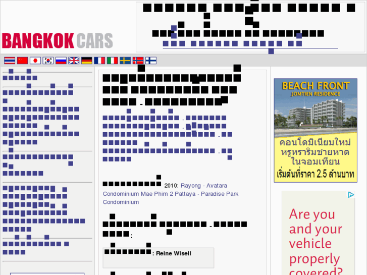 www.bangkok-cars.com