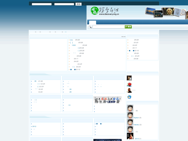 www.discovery.org.cn