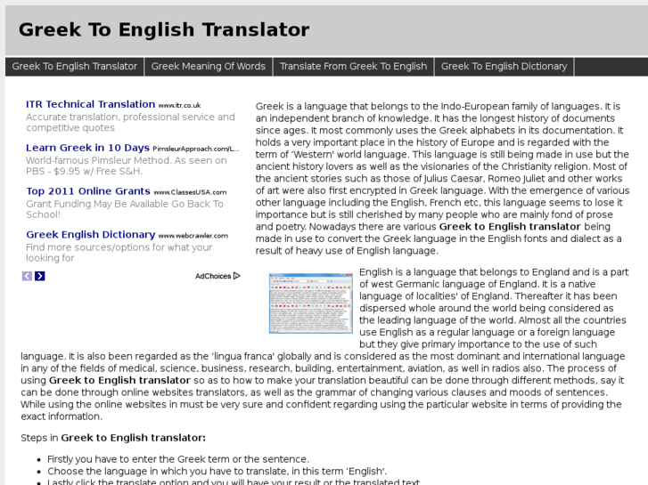 www.greektoenglishtranslator.com