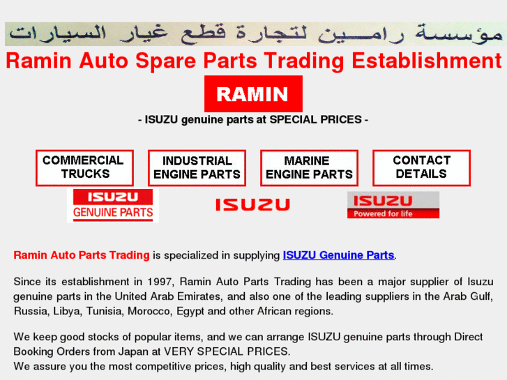 www.isuzuautopartsstore.com