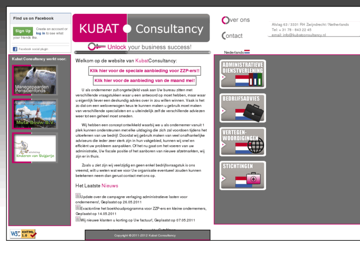 www.kubatconsultancy.com