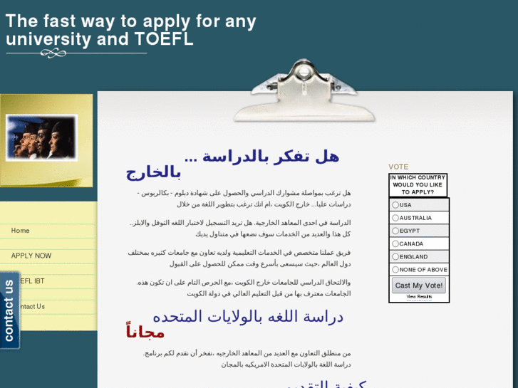 www.myq8edu.com