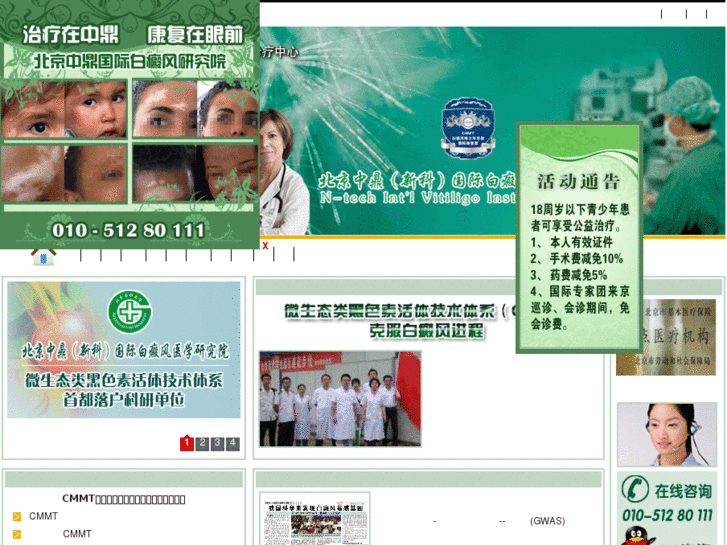 www.pfb110.net