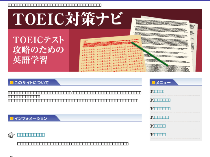 www.toeic-m.com