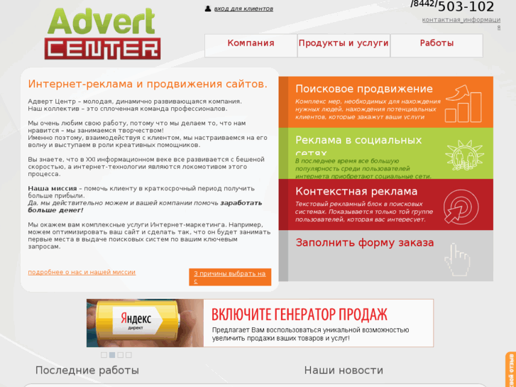 www.advertcenter.ru