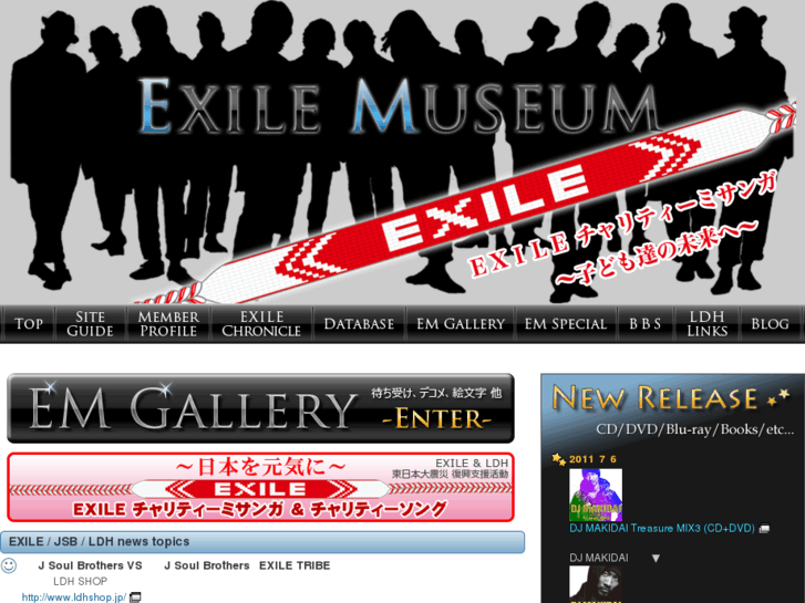 www.exile-museum.net
