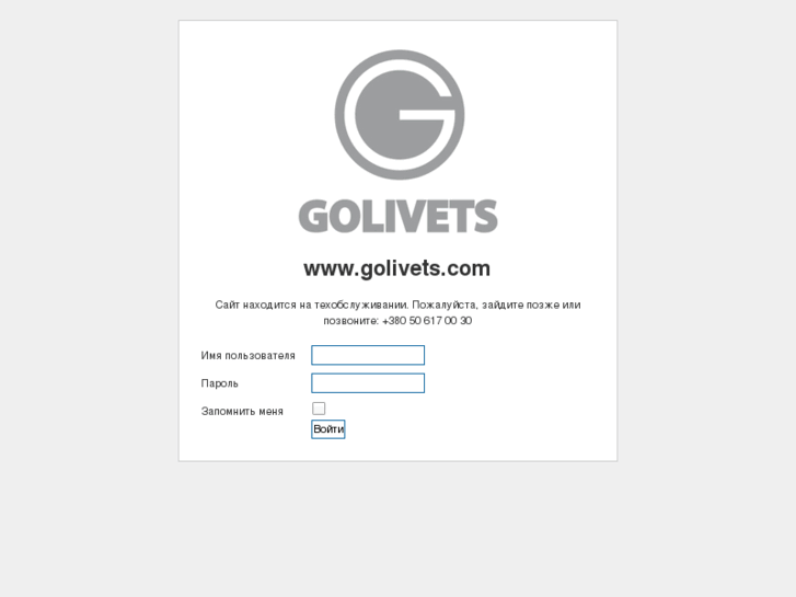 www.golivets.com