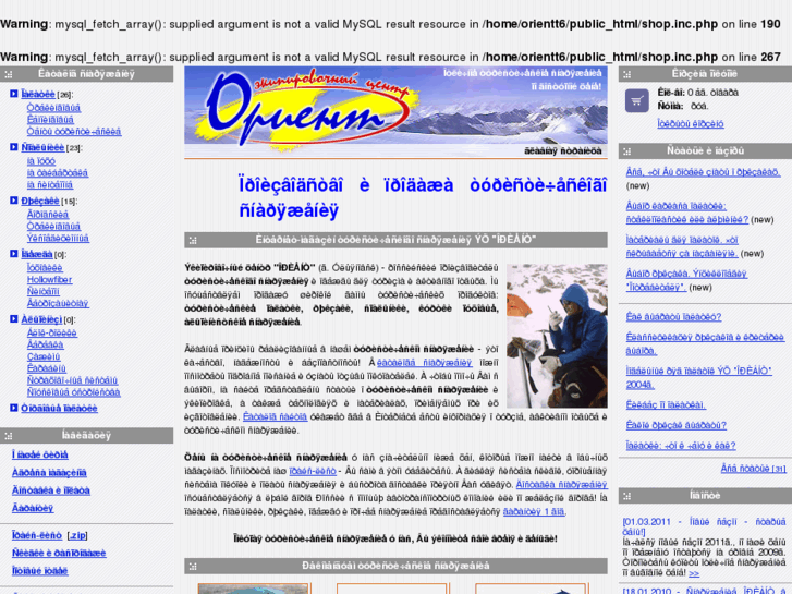 www.orient-tur.ru