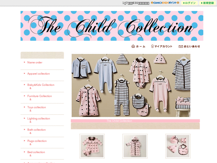www.the-child-collection.com