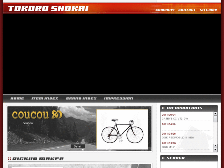 www.tokoro-shokai.com