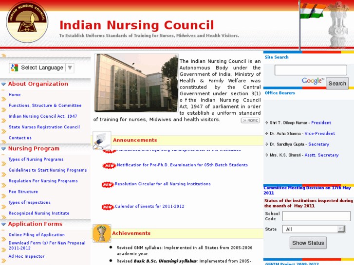 www.indiannursingcouncil.org