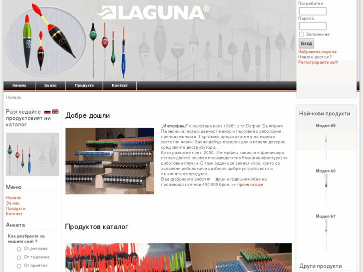 www.laguna-floats.com