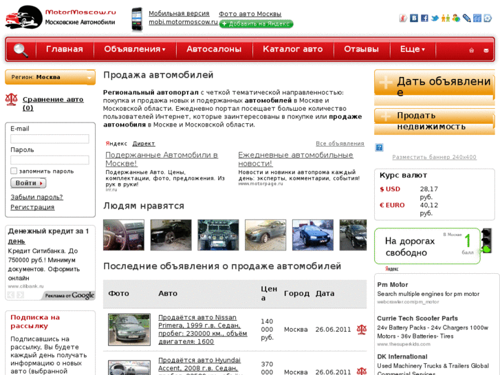 www.motormoscow.ru