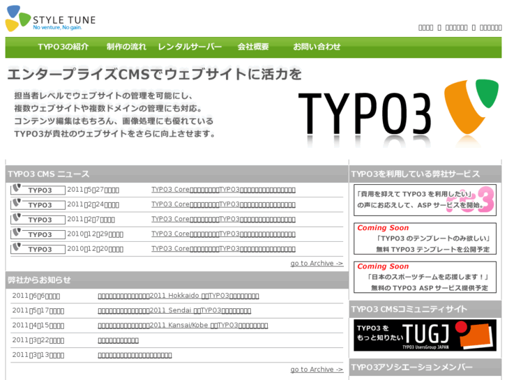 www.typo3.ne.jp