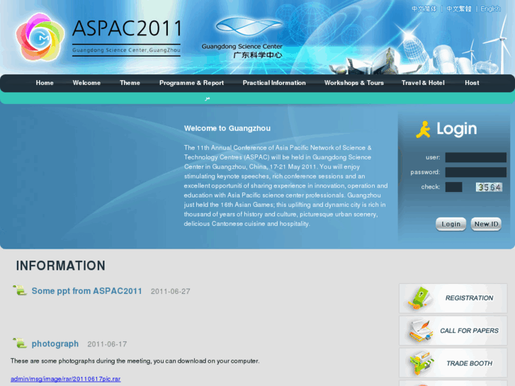 www.aspac2011.com