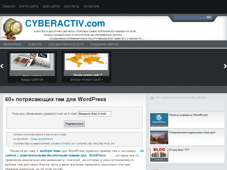 www.cyberactiv.com