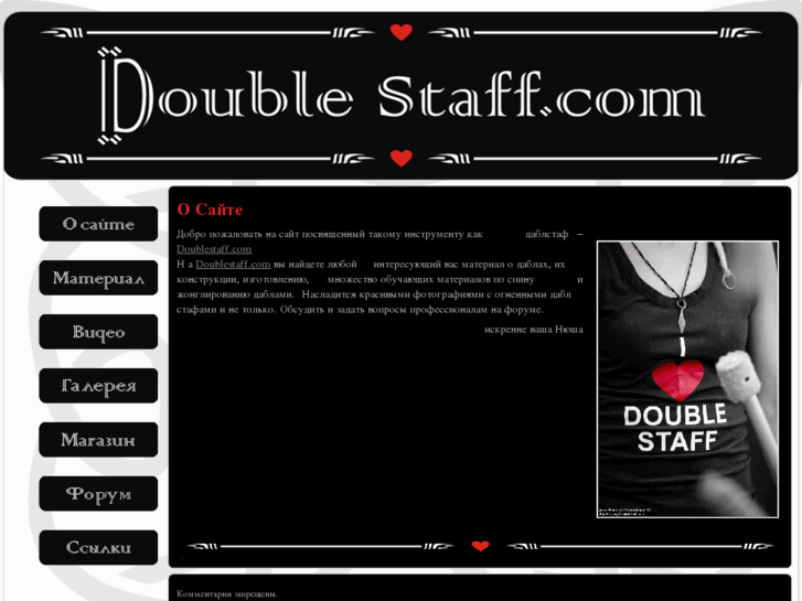 www.doublestaff.com