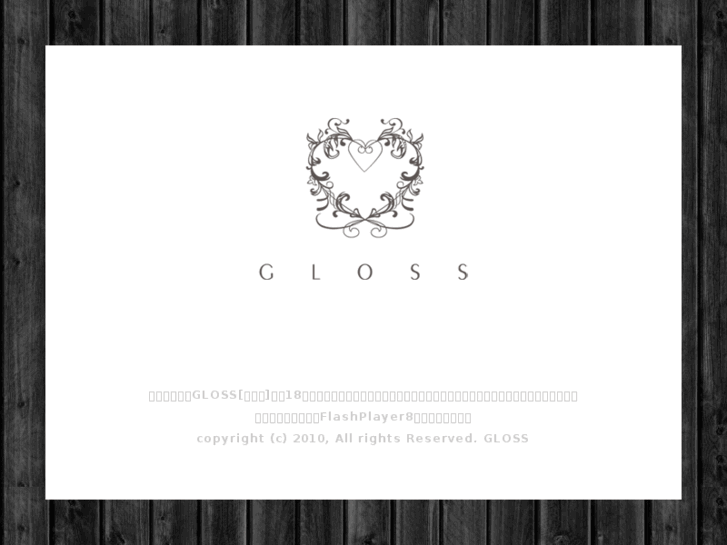 www.gloss-sapporo.com