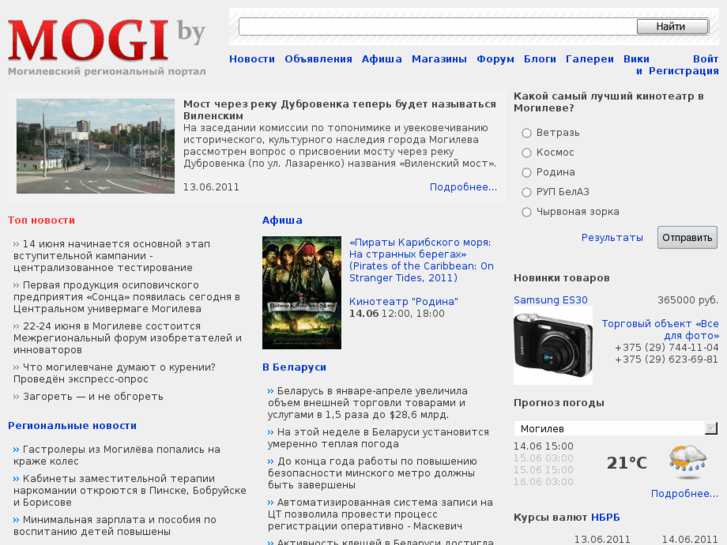 www.mogi.by