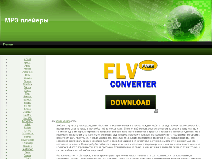 www.mwc2005.com