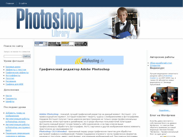 www.photoshop-library.com