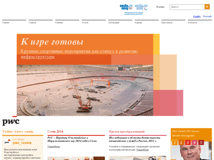 www.pwc.ru