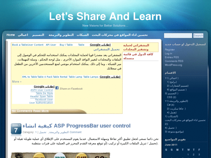 www.aymansoft.net