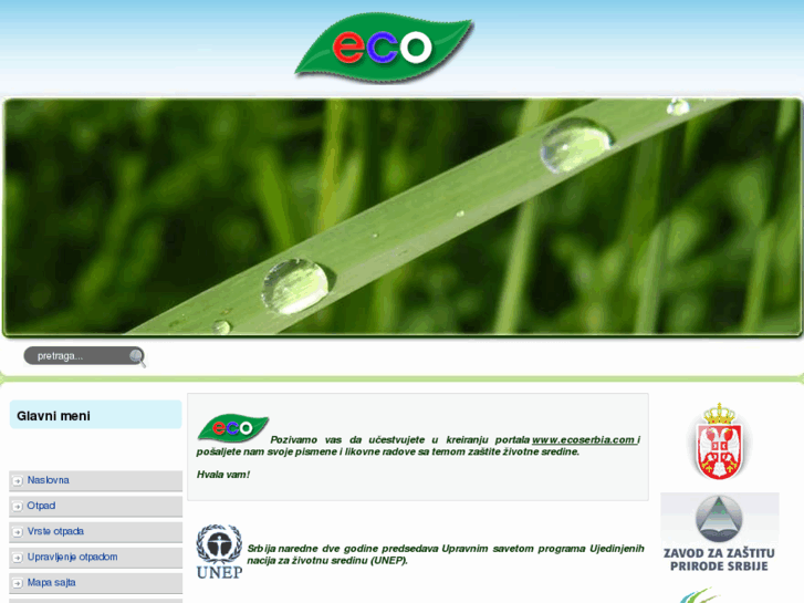 www.ecoserbia.com