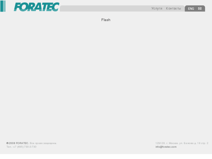 www.foratec.com