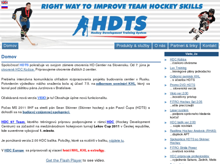 www.hockeydts.com