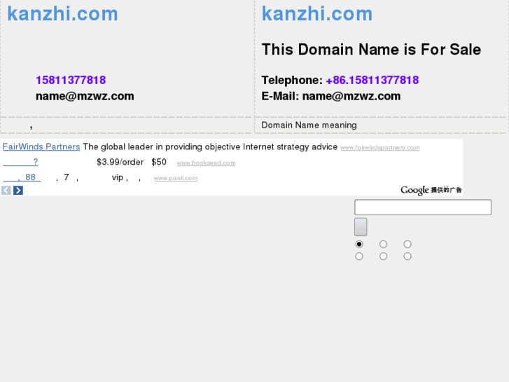 www.kanzhi.com