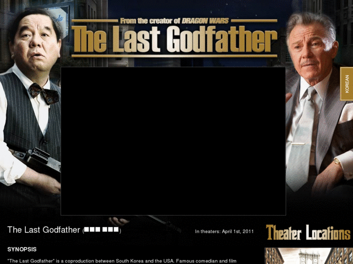 www.lastgodfathermovie.com