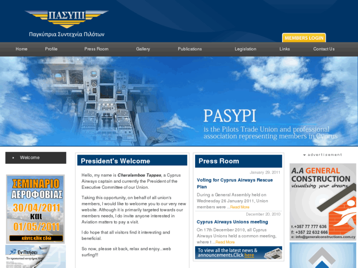 www.pasypi.com